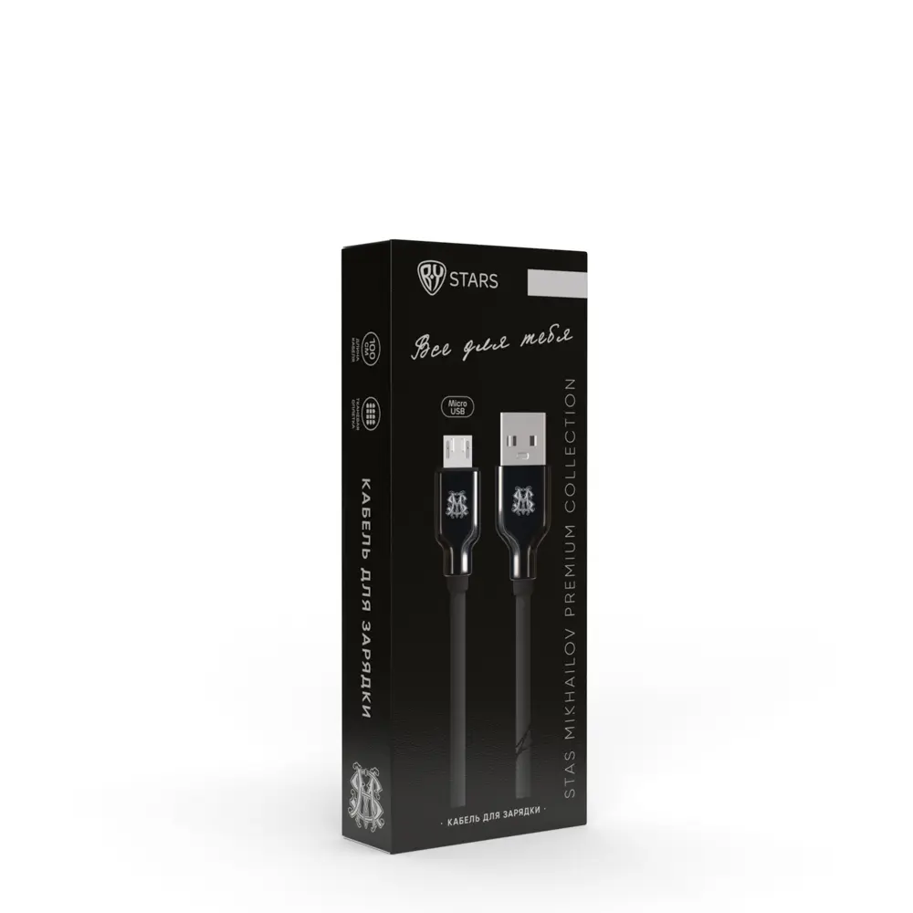 BY SM Кабель для зарядки Micro-USB, 1м, 3А, Быстрая зарядка QC 3.0, 2 цвета - #2