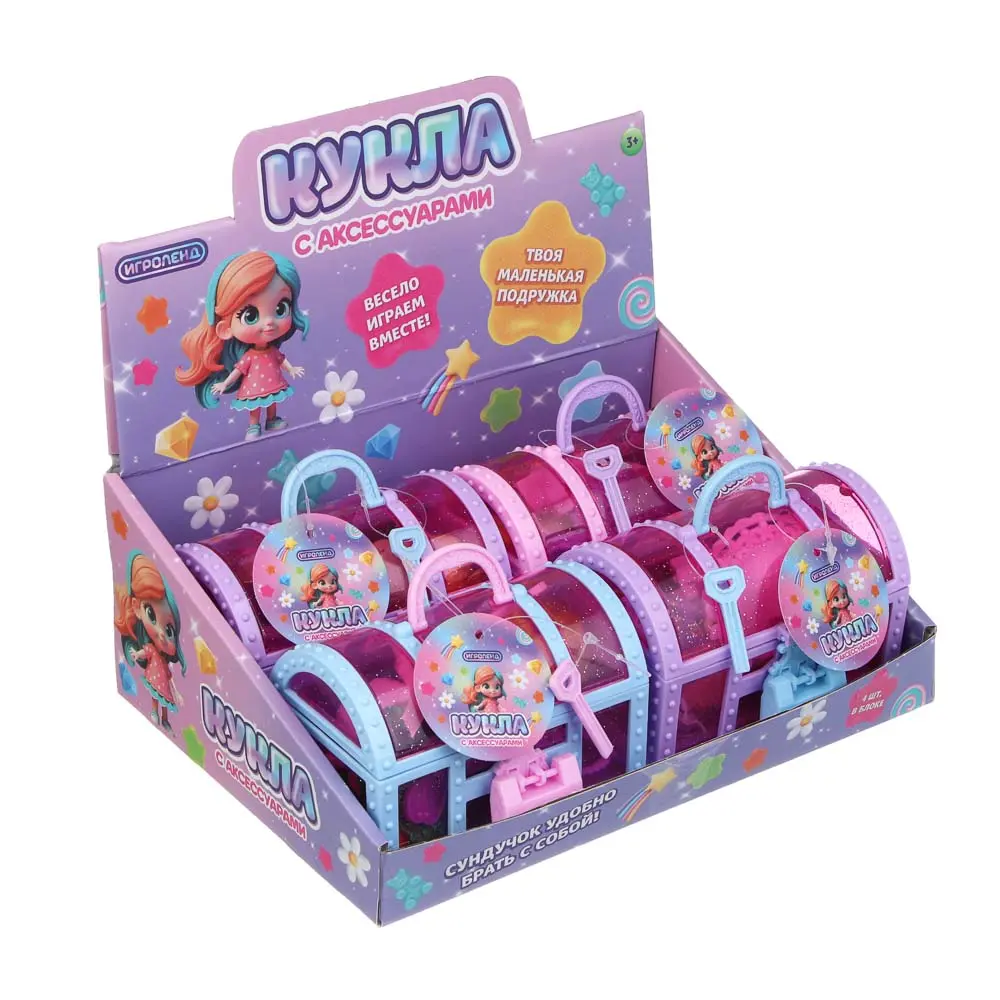 ИГРОЛЕНД Кукла 10 см с акс. в сундучке, 8 пр., PP, ABS 11,5х10х7,8 см - #6