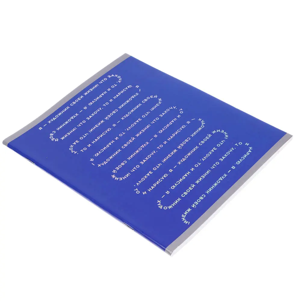 Тетрадь 48 л., А5, в клетку, БЕЛЫЕ ЛИСТЫ, обложка картон, скрепка, в ассортименте - #19