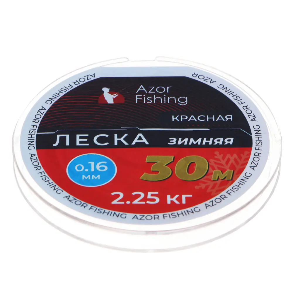 AZOR FISHING Леска зимняя, 30м, 0,16мм, 2,25кг, красная - #2