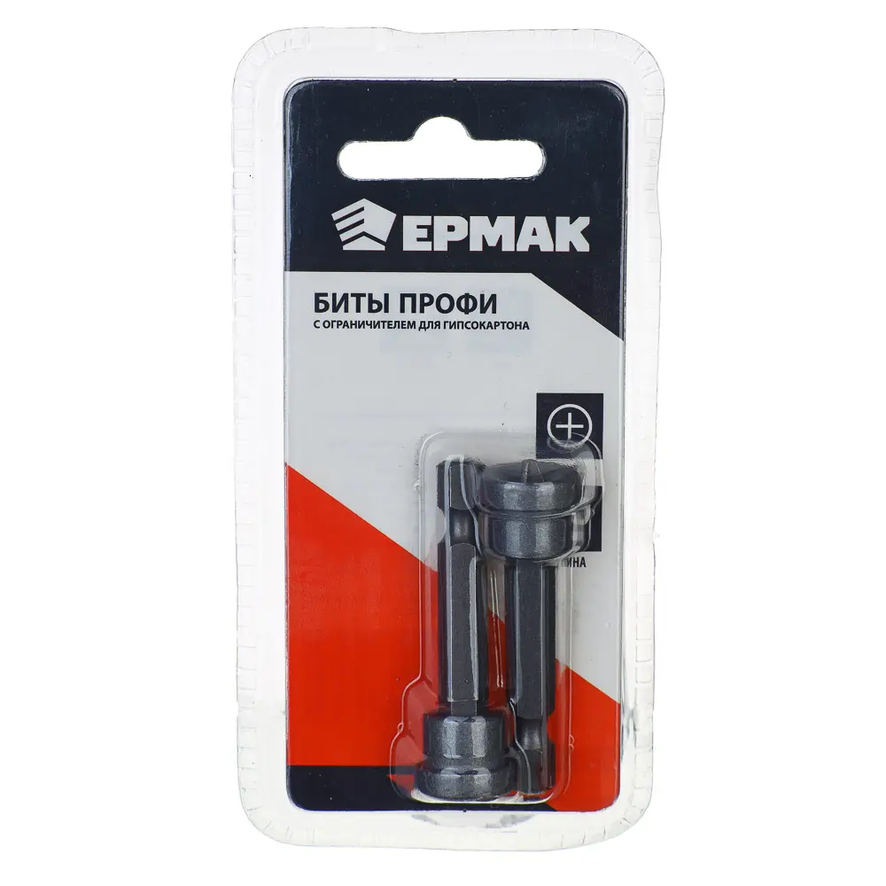 ЕРМАК Биты ПРОФИ PH2 50мм c ограничителем для ГКЛ (блистер уп.2шт) - #1