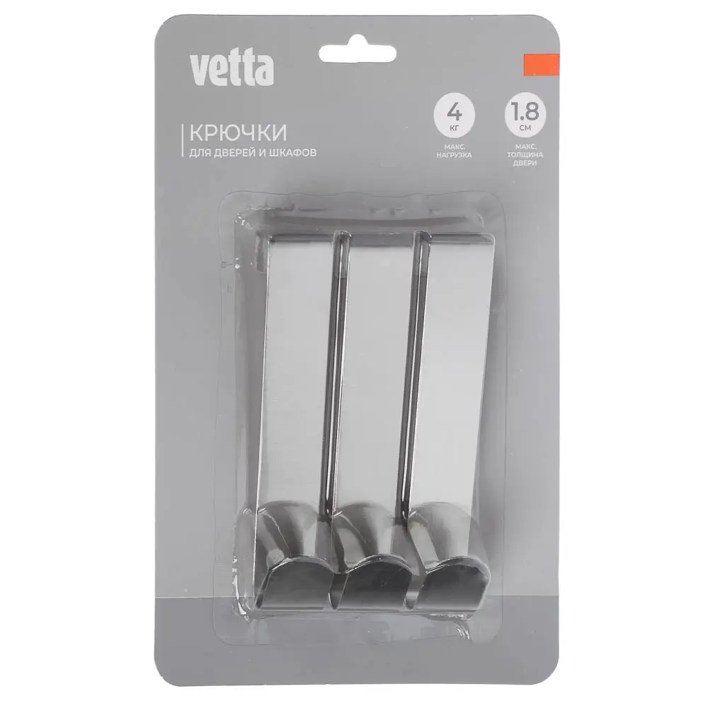 Крючок навесной тм VETTA, 2,2х12см, нерж.сталь 430, 3шт - #1