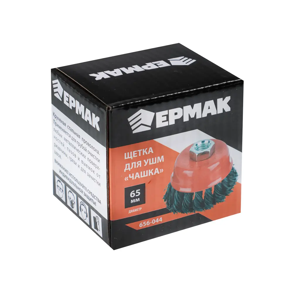 ЕРМАК Щетка металл. для УШМ 65мм/М14 крученая (чашка) - #5