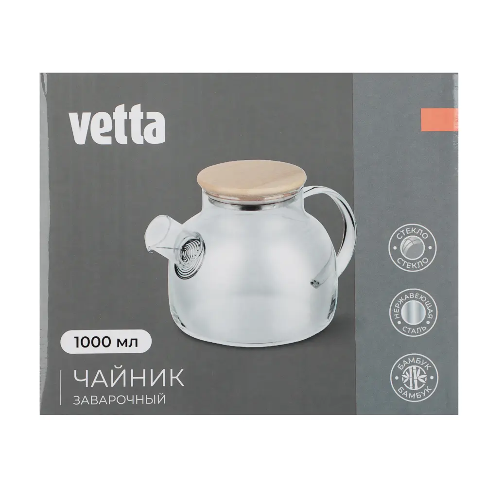 Чайник заварочный тм VETTA Эко, стекло, бамбуковая крышка,  1000мл - #7