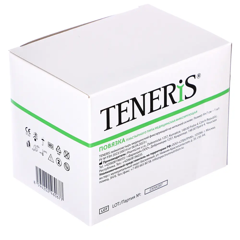 Лейкопластырь TENERIS медиц,фикс,на нетк.основе, 6x7 см, 1 шт. - #4