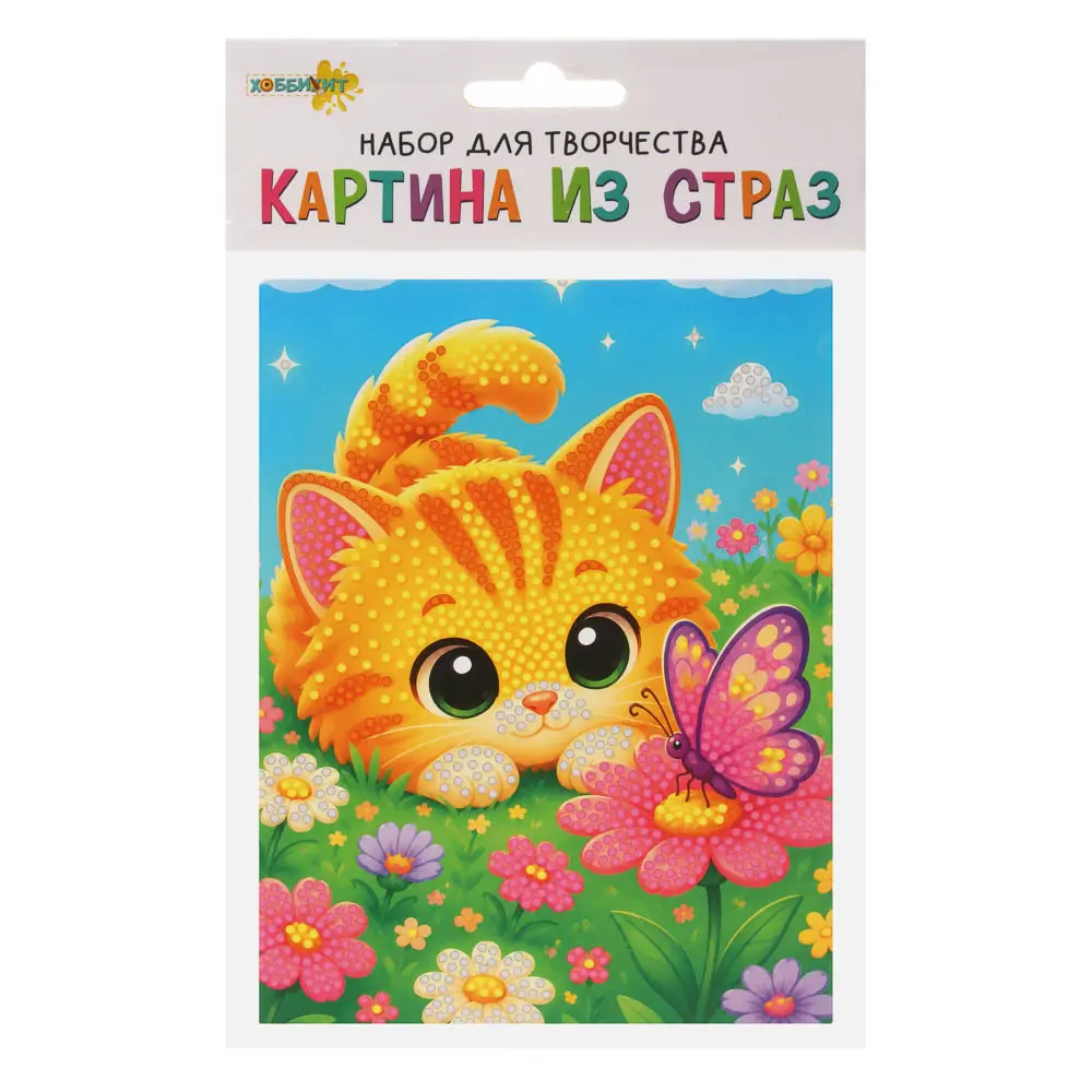 Набор для творчества Картина из страз, ХОББИХИТ, пластик, картон, 19х14,2см - #3