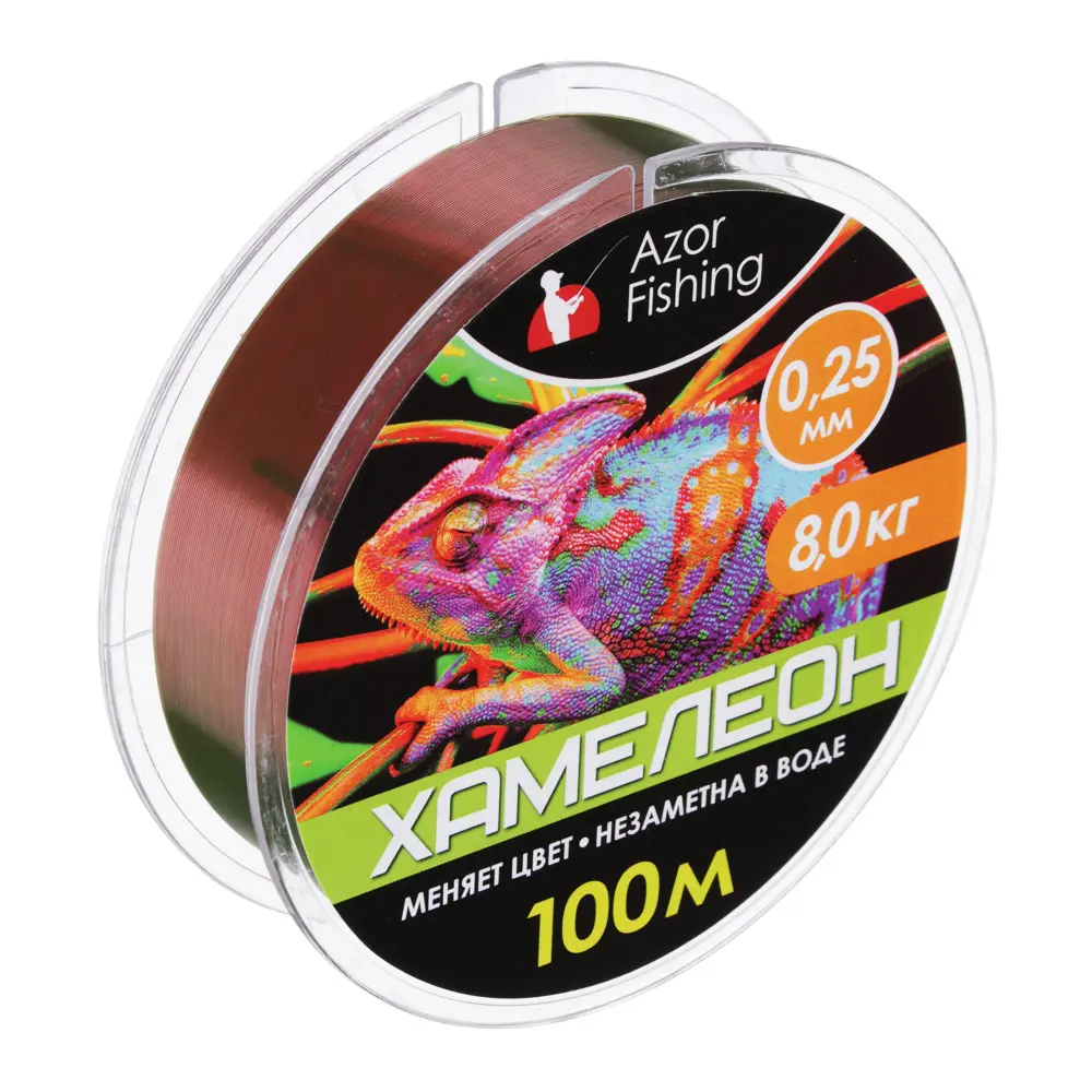 AZOR FISHING Леска "Хамелеон", нейлон, 100м, 0,25мм, 8,0кг - #1