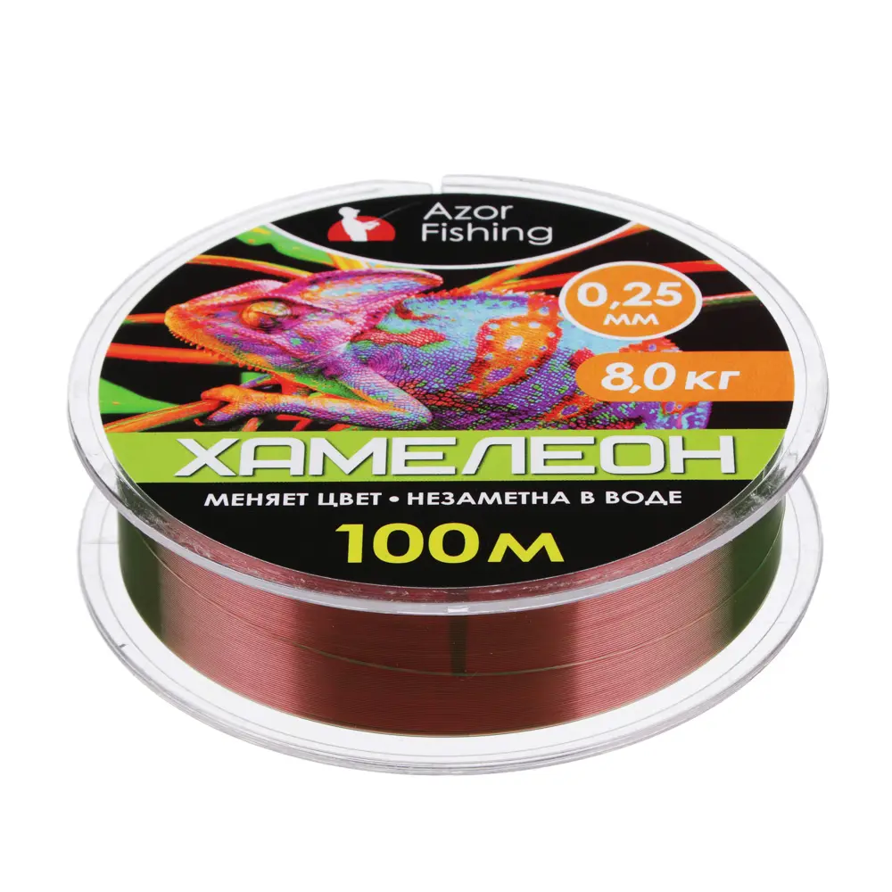 AZOR FISHING Леска "Хамелеон", нейлон, 100м, 0,25мм, 8,0кг - #2