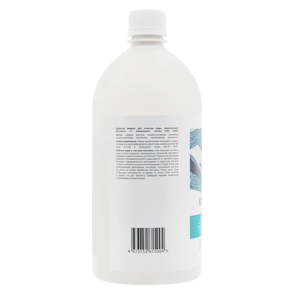 Коагулянт для бассейнов VITA UDIN, 1,25кг - #2