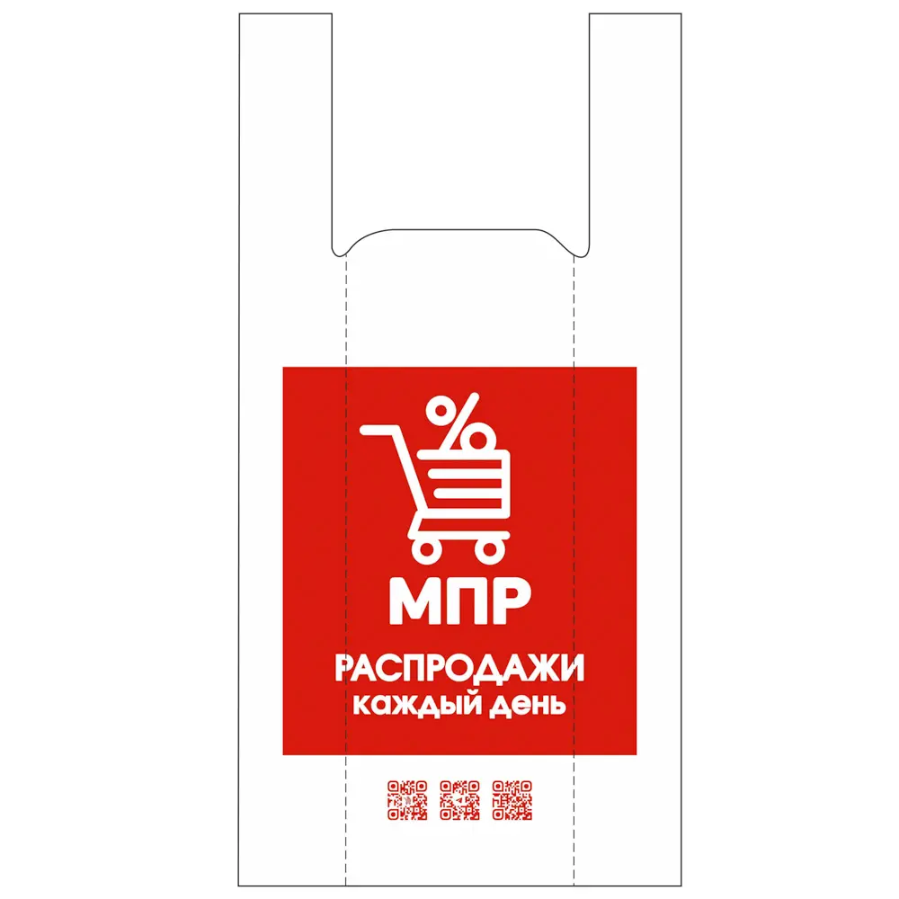 Пакет п/эт МПР 34/18х65, майка, большой - #2