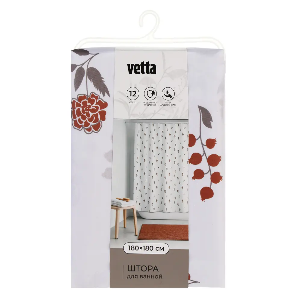 Штора для ванной тм VETTA Сенса, полиэстер 75г/м2, 180х180см, дизайн 1 - #6