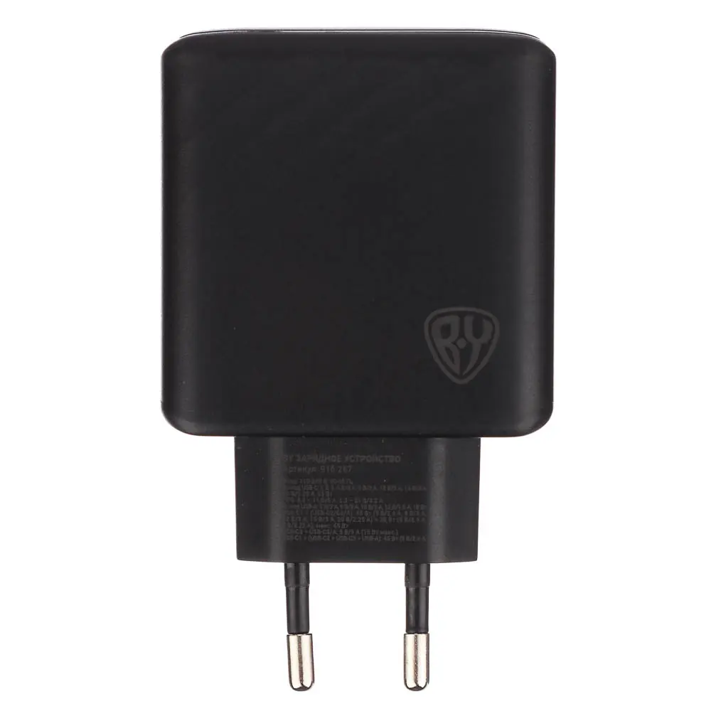 Сетевое зарядное устройство BY PRO 65Вт GaN,QC,PD,PPS,USB-A,3xType-C,110-240В,50-60Гц, пластик,чёрн. - #1