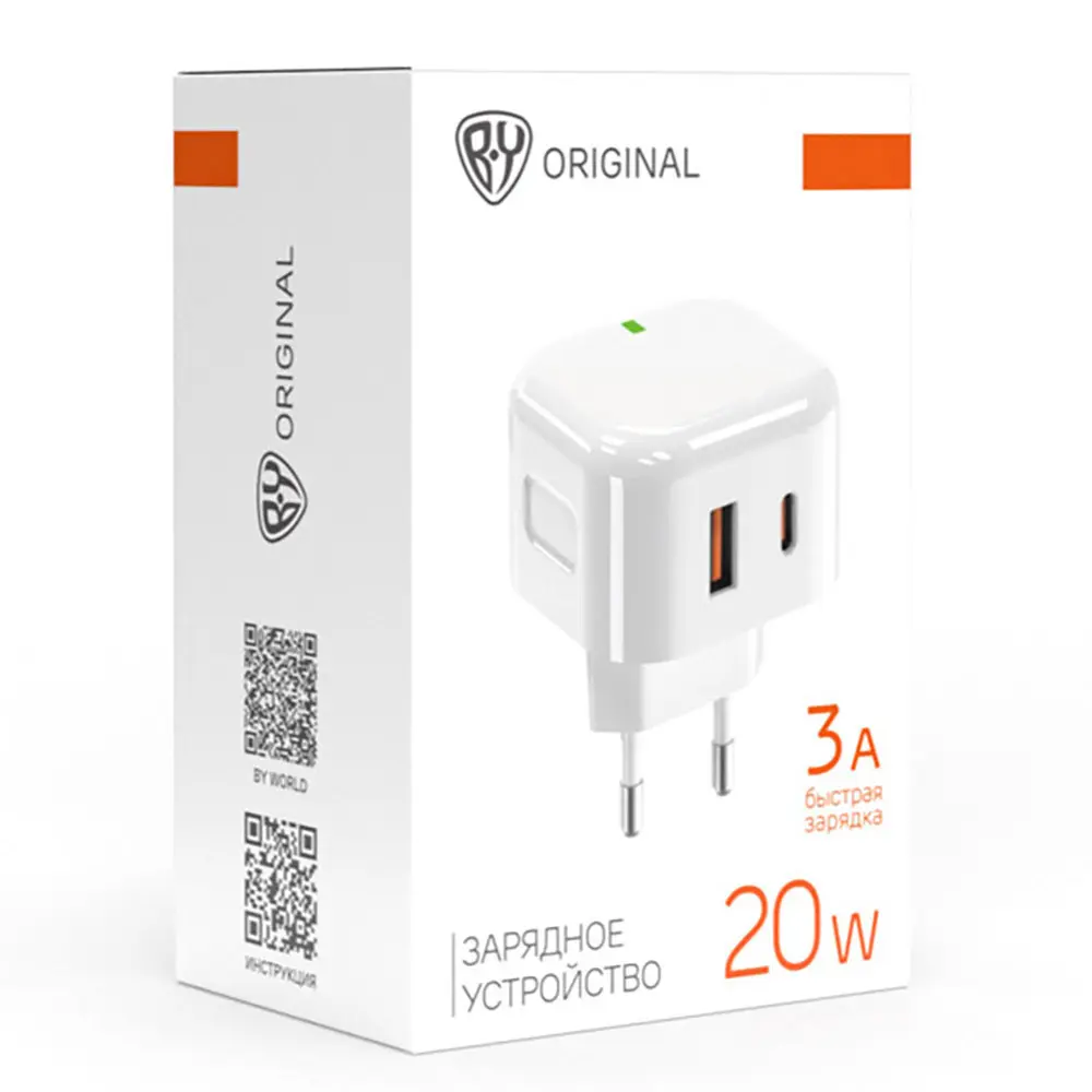 Сетевое зарядное устройство BY Corner 20Вт, USB-C, USB-A, QC,PD,110-220В, 50/60 Гц, пластик, белый - #2