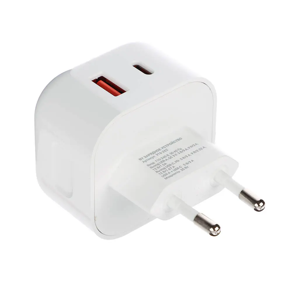 Сетевое зарядное устройство BY Corner 20Вт, USB-C, USB-A, QC,PD,110-220В, 50/60 Гц, пластик, белый - #5