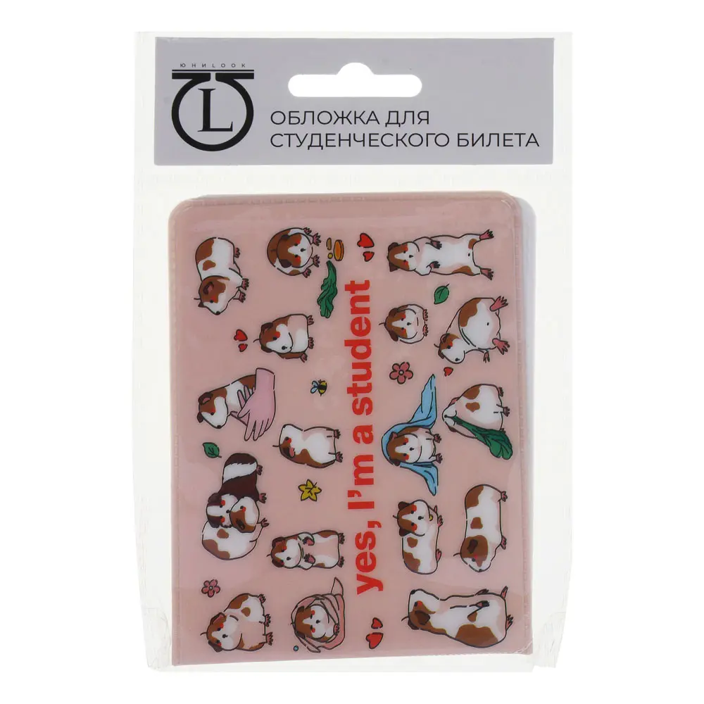 ЮL Обложка для студенческого билета, 7,8x10,6см, ПВХ, 6 дизайнов - #6
