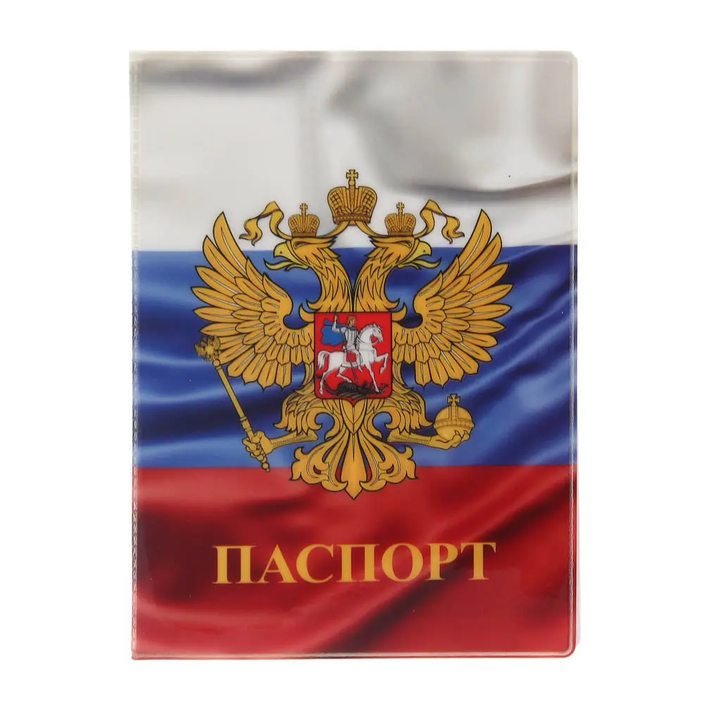 Обложка для паспорта тм ЮL, ПВХ, 13,6х9,5см, 6 дизайнов - #2