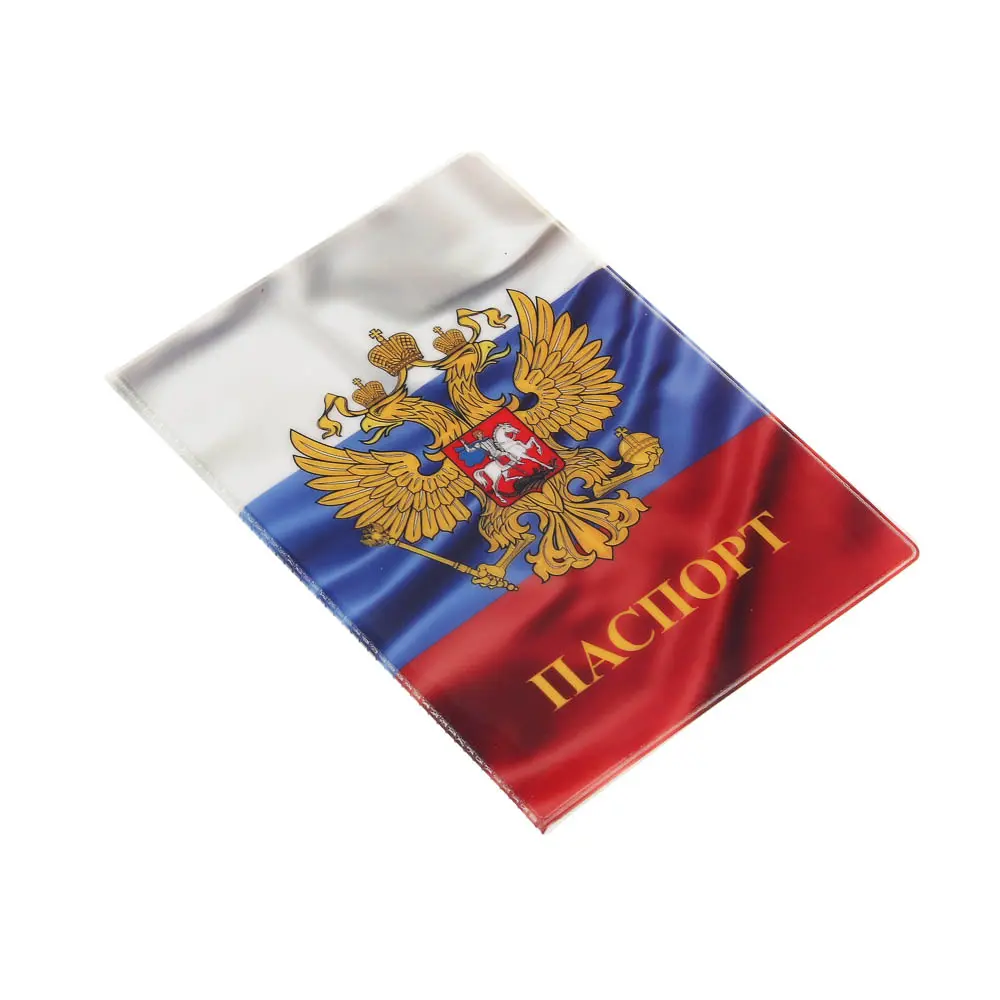 Обложка для паспорта тм ЮL, ПВХ, 13,6х9,5см, 6 дизайнов - #5