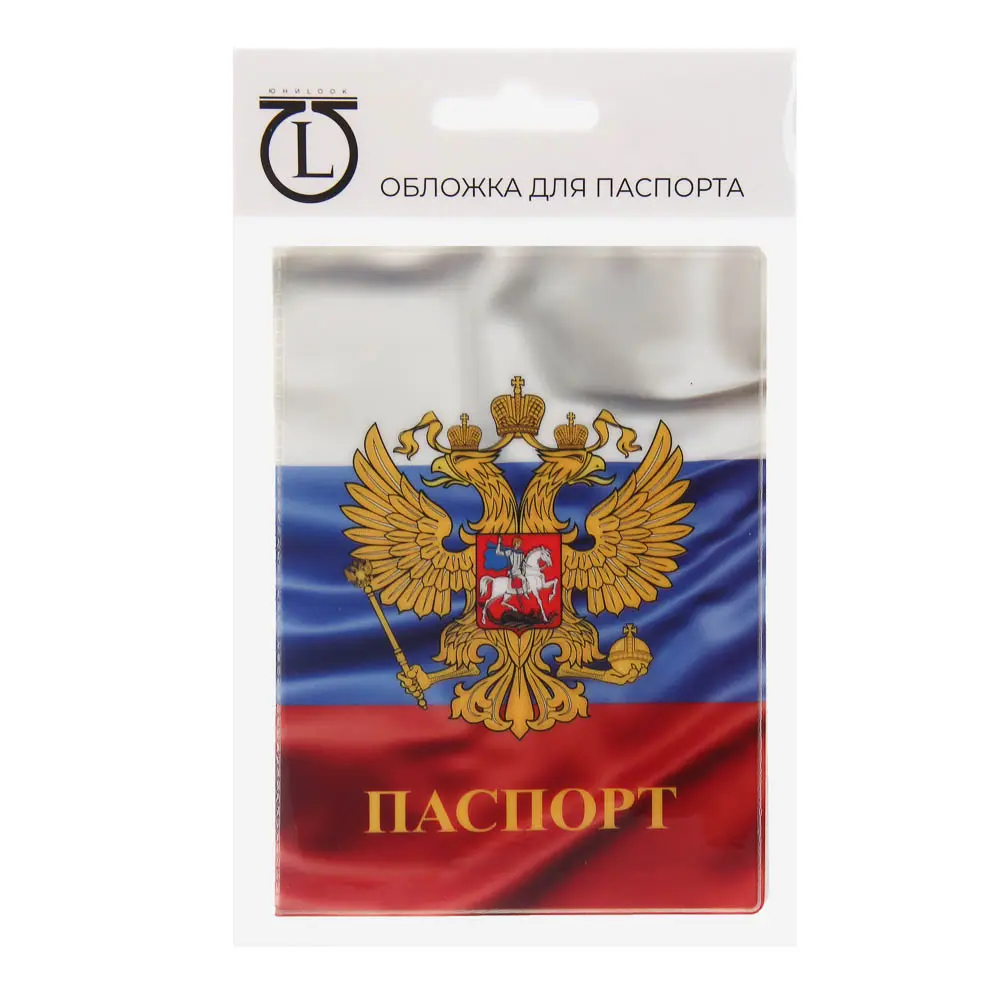Обложка для паспорта тм ЮL, ПВХ, 13,6х9,5см, 6 дизайнов - #6