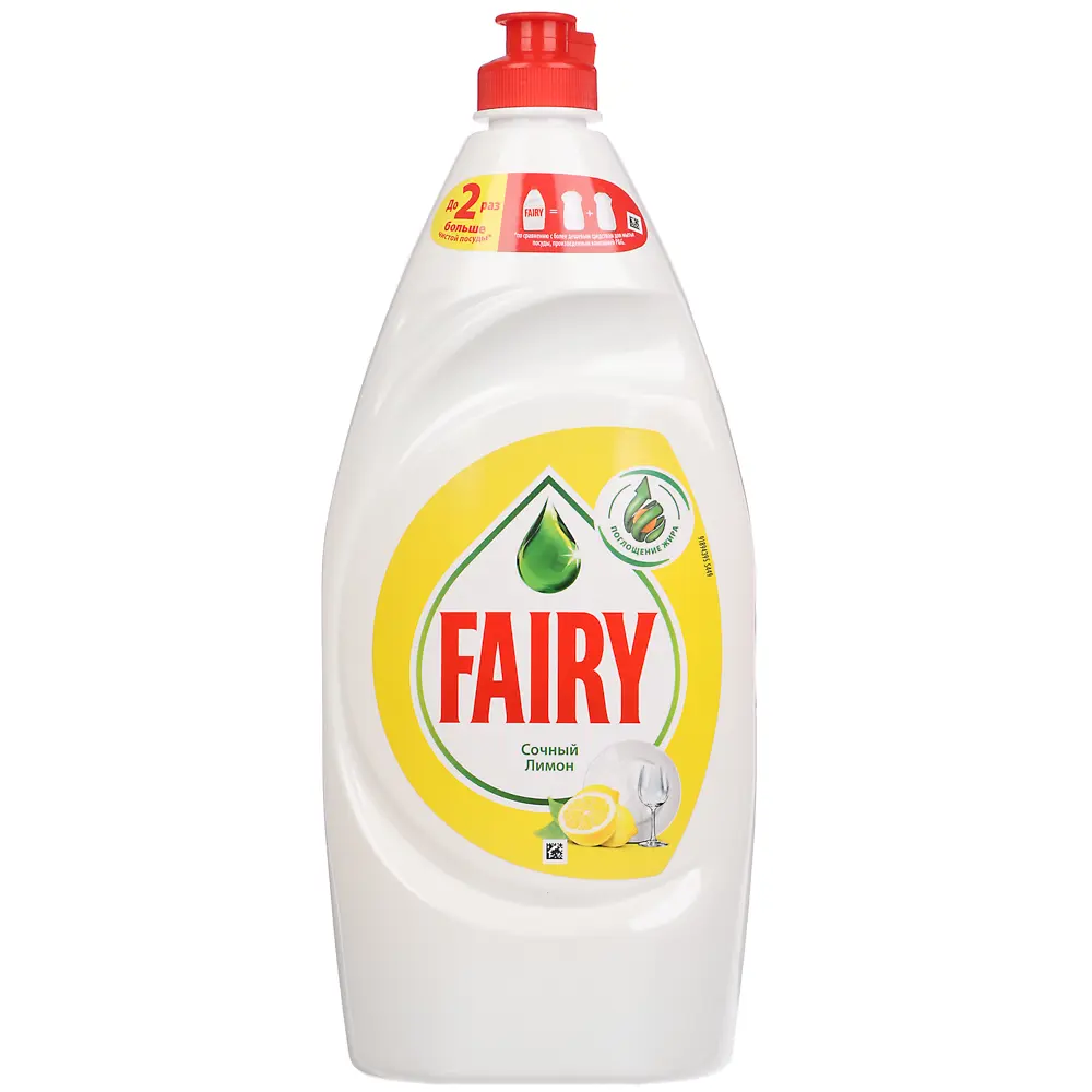 Средство для мытья посуды FAIRY Сочный лимон, п/б, 800мл - #1
