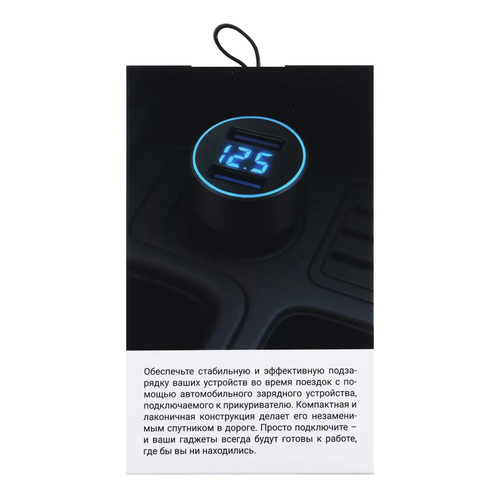ЕРМАК Зарядное устройство в авто с дисплеем, 2xUSB, 3.1А, 12/24В, пластик - #7