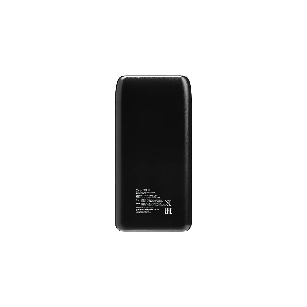 Аккумулятор мобильный BY Prime, 10000 мАч, 1xUSB-A, 2xUSB-C, 20W, 3A, пластик, черный - #4