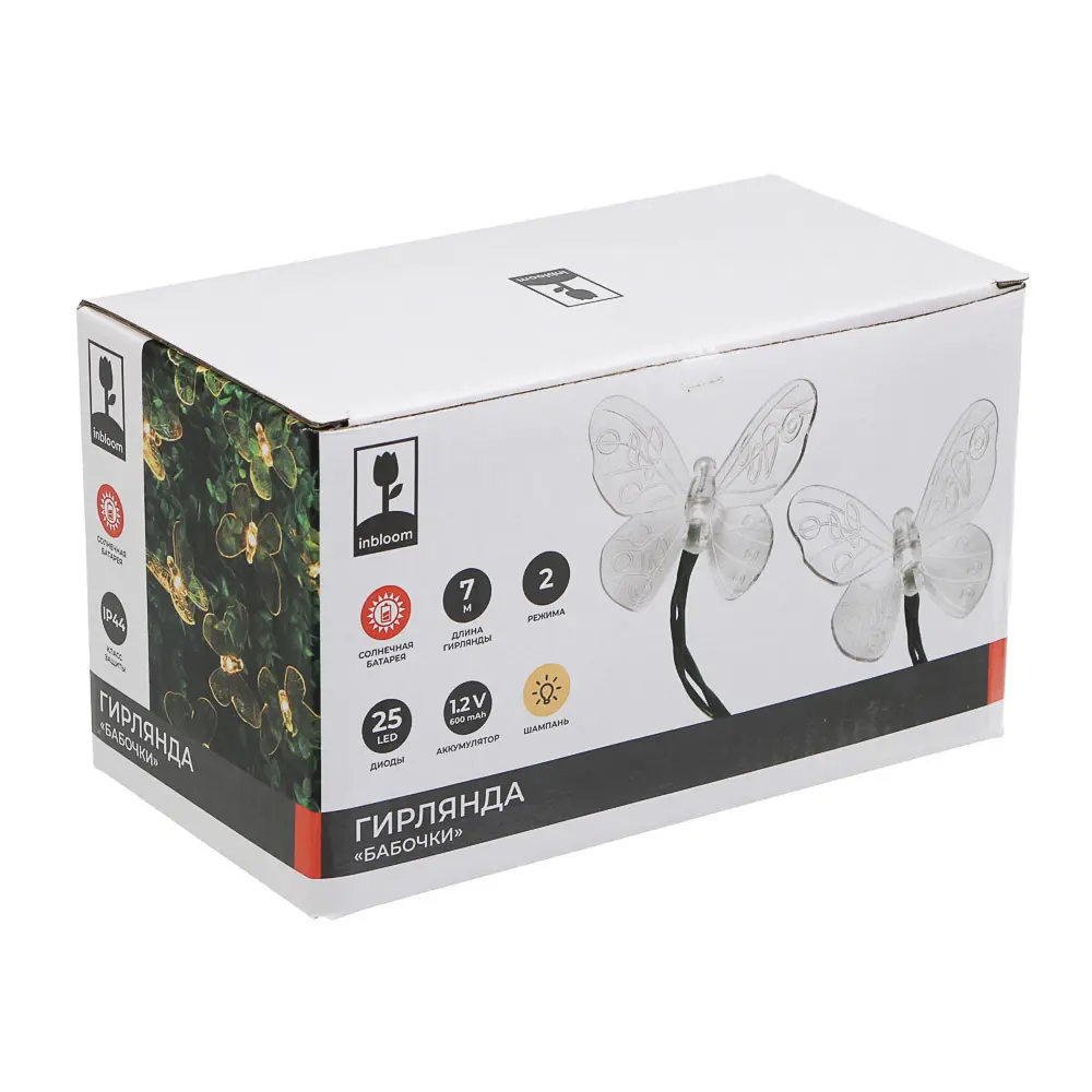 Гирлянда на солн. батар. тм INBLOOM Бабочки,7м, 25LED, шампань, AAA 600mAh Ni-MH, 2 реж., ABS,PVC,PS - #5