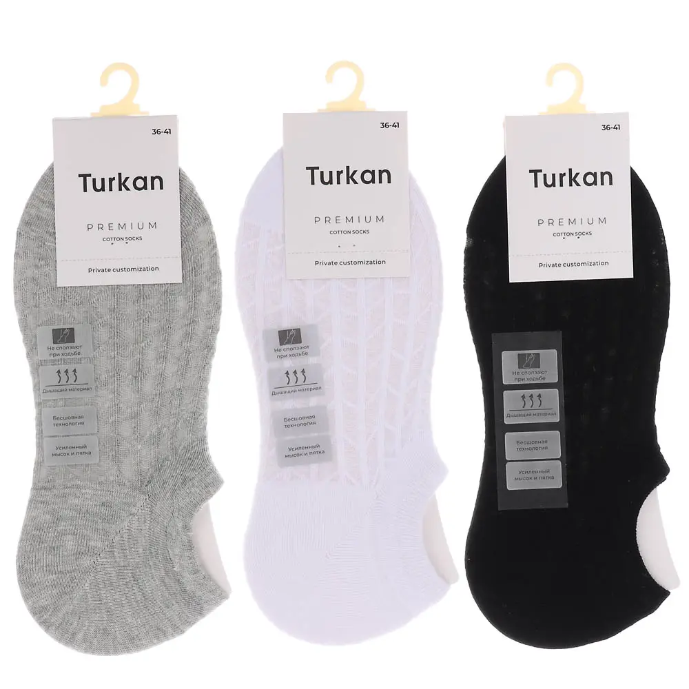 Носки-подследники, сетка, тм Turkan, р. 36-41, 90%хлопок, 8% п/а, 2%лайкра,цвета в ас-те, WJ1053 - #5
