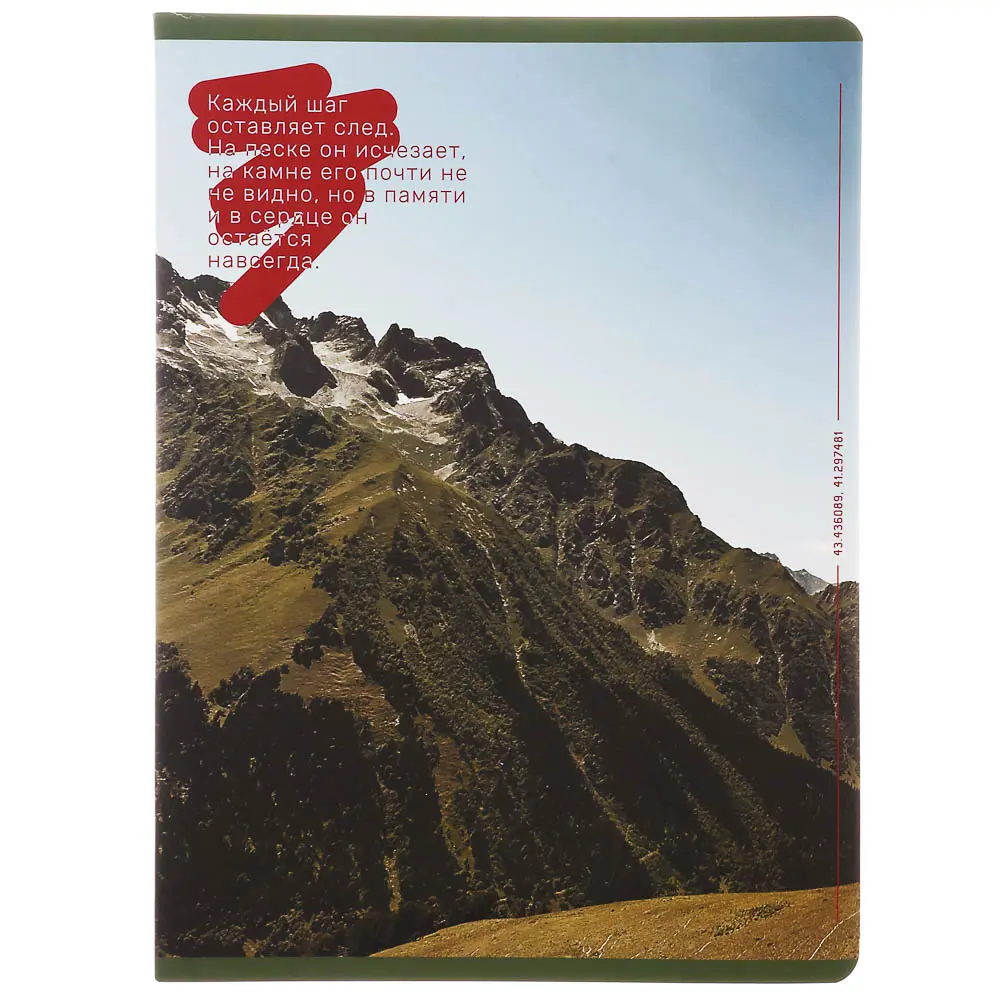 Тетрадь общая BY Русские Супергерои, формат А4, 48л. в клетку, на скобе, скруглен. углы, в ассортим. - #6