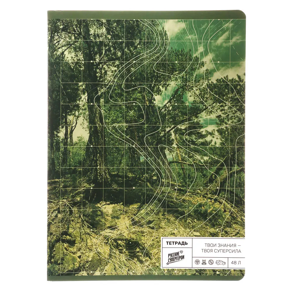 Тетрадь общая BY Русские Супергерои, формат А4, 48л. в клетку, на скобе, скруглен. углы, в ассортим. - #9