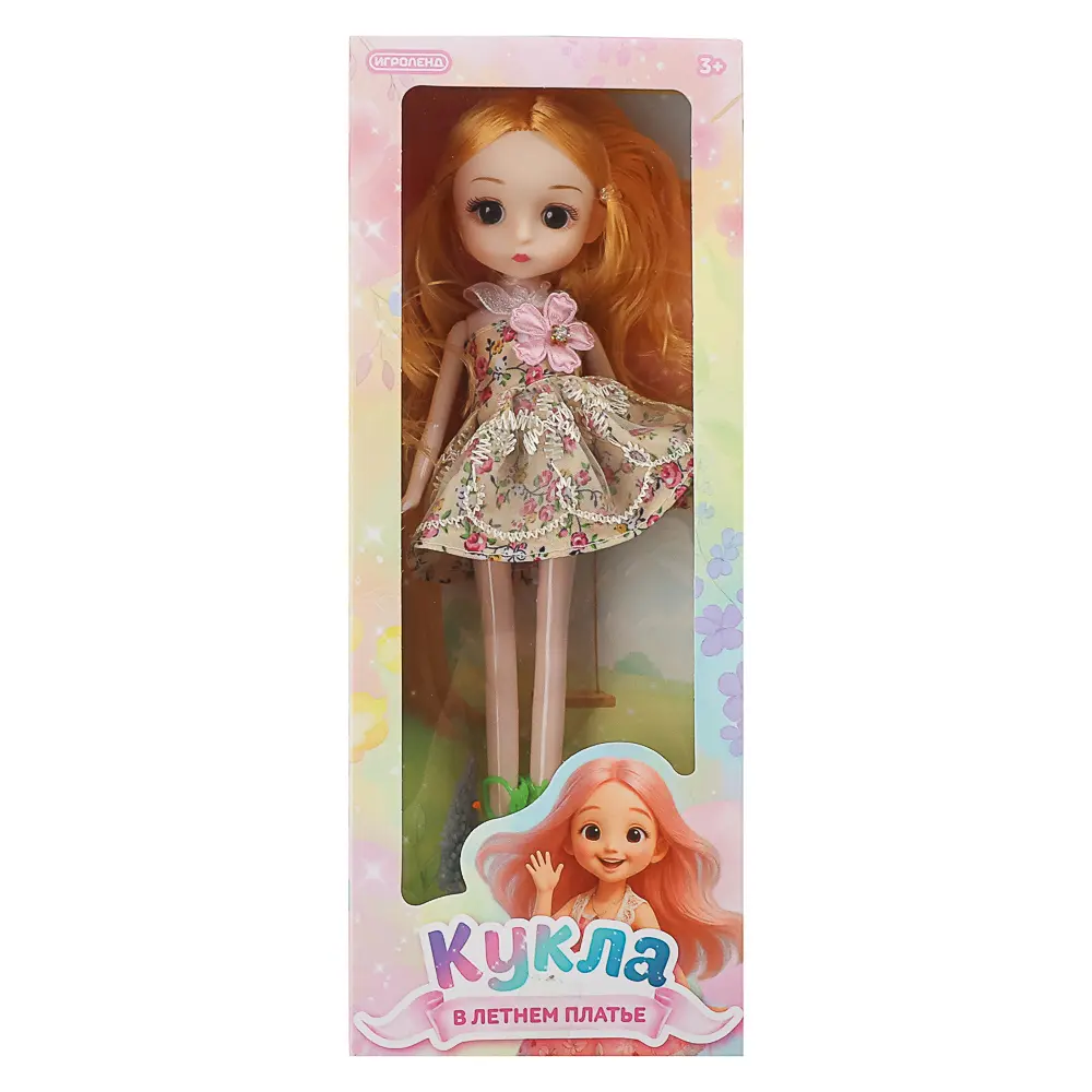Кукла 25 см в летнем платье, PP, PVC, тм ИГРОЛЕНД - #23