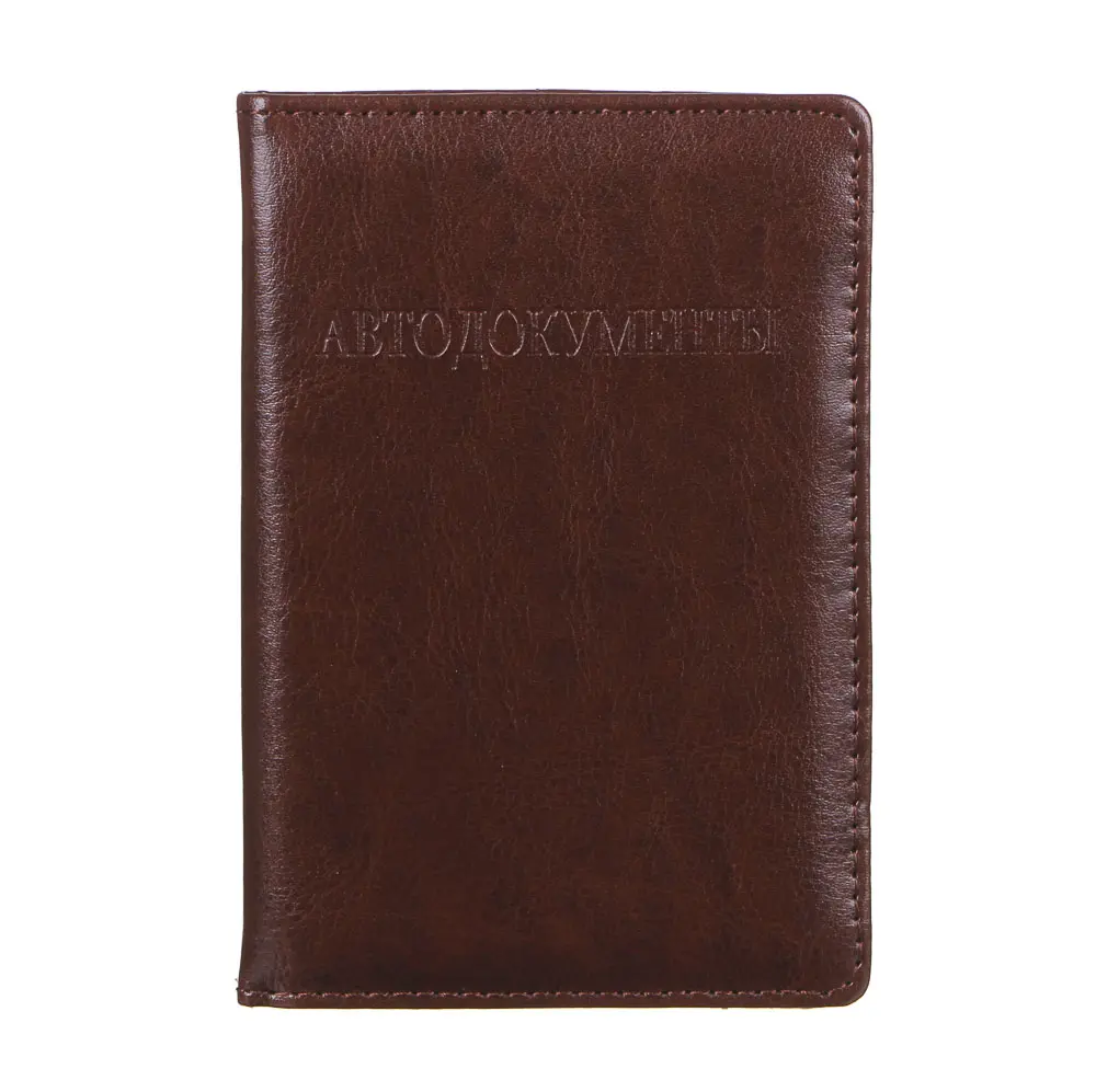 ЮL Обложка для автодокументов, ПВХ, 13,5х9,5см, "Классика" - #4