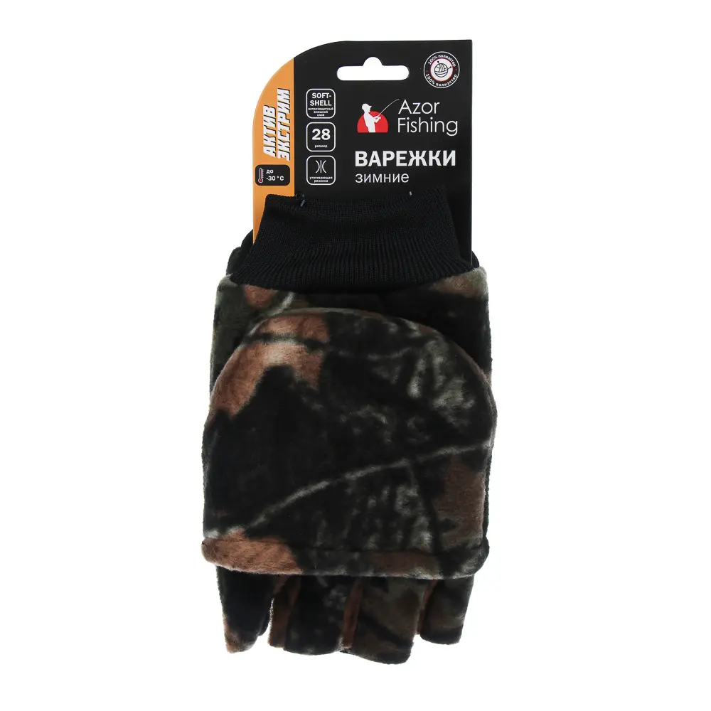 Варежки зимние флисовые с клапаном на магните тм AZOR FISHING, 28х11,5 см - #7
