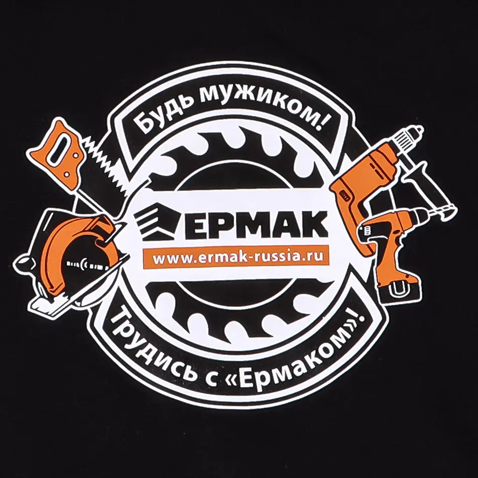 Толстовка черная с принтом ЕРМАК, х/б, цвет черный, размер XXL, р-р 52-54 (мерч) - #3