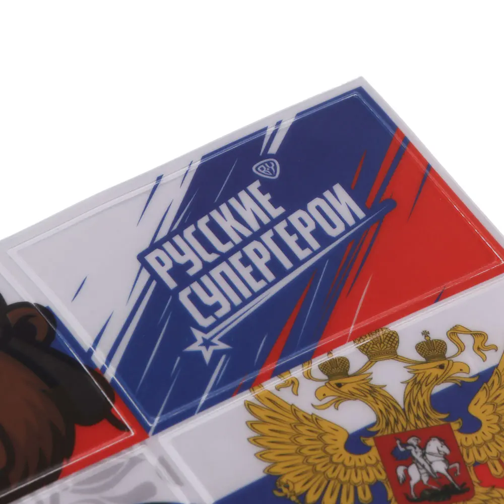 Наклейка светоотражающая "Россия", тм BY Русские Супергерои, 7х4,5см, ПВХ - #3