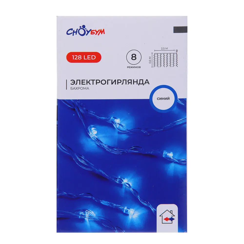 СНОУ БУМ Гирлянда эл.бахрома 2,5х0,6м, 128LED/синий, эффект водопада, 8 реж, ПВХ прозр, коннект,220В - #8