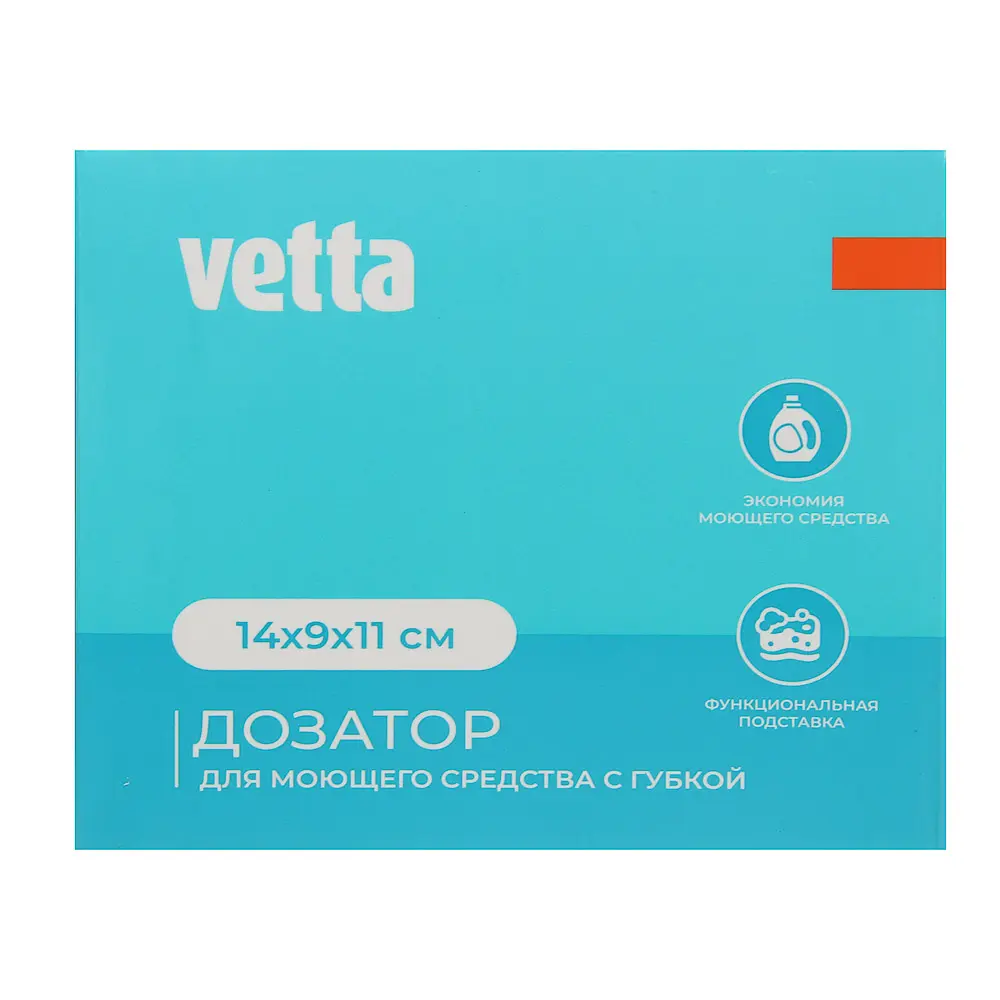 VETTA Дозатор для моющего средства с губкой, пластик, 14x9x11 см, серый - #10