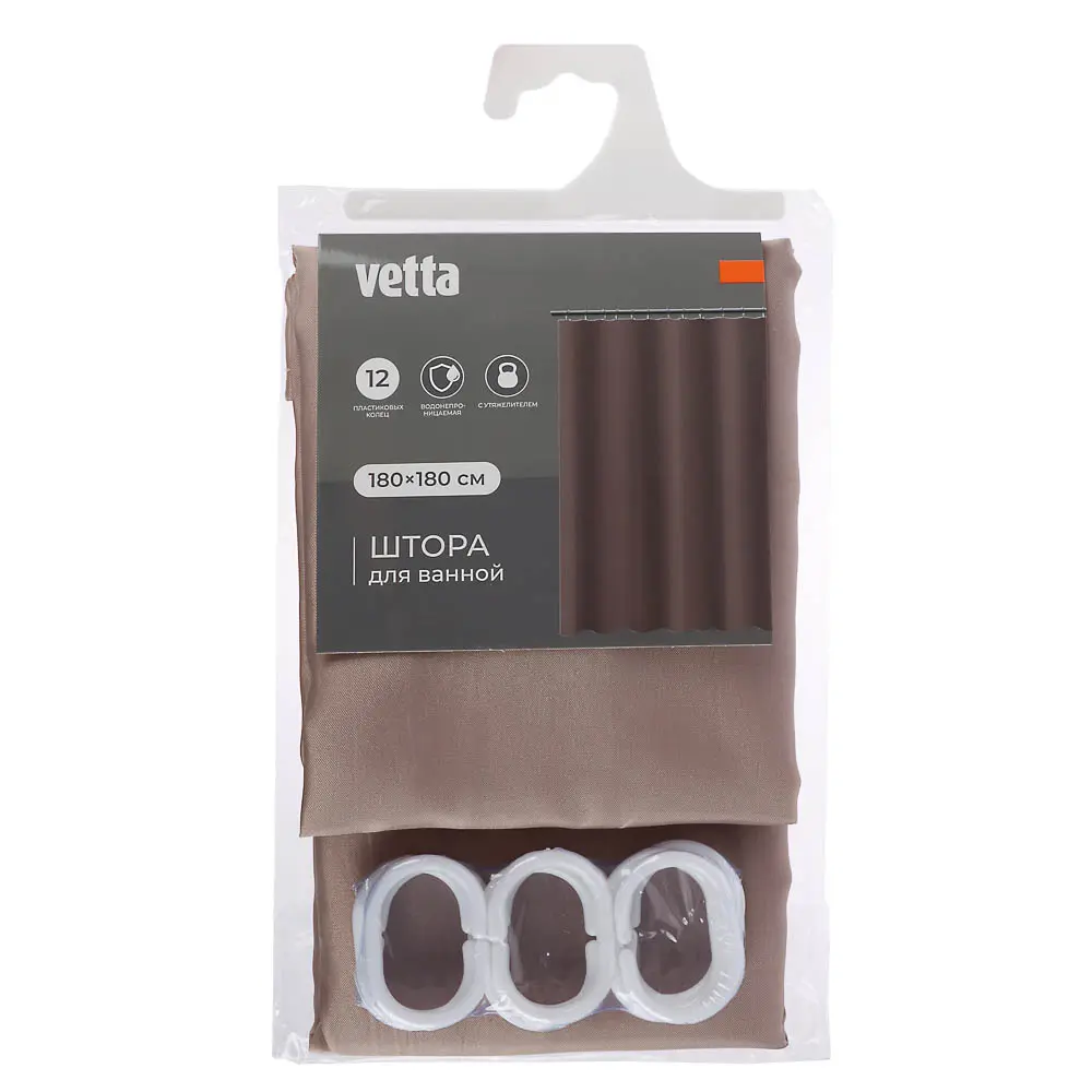 Шторка для ванной тм VETTA Фора, с утяжелителем, полиэстер 80 г/м2, 180x180 см, 2 цвета - #4
