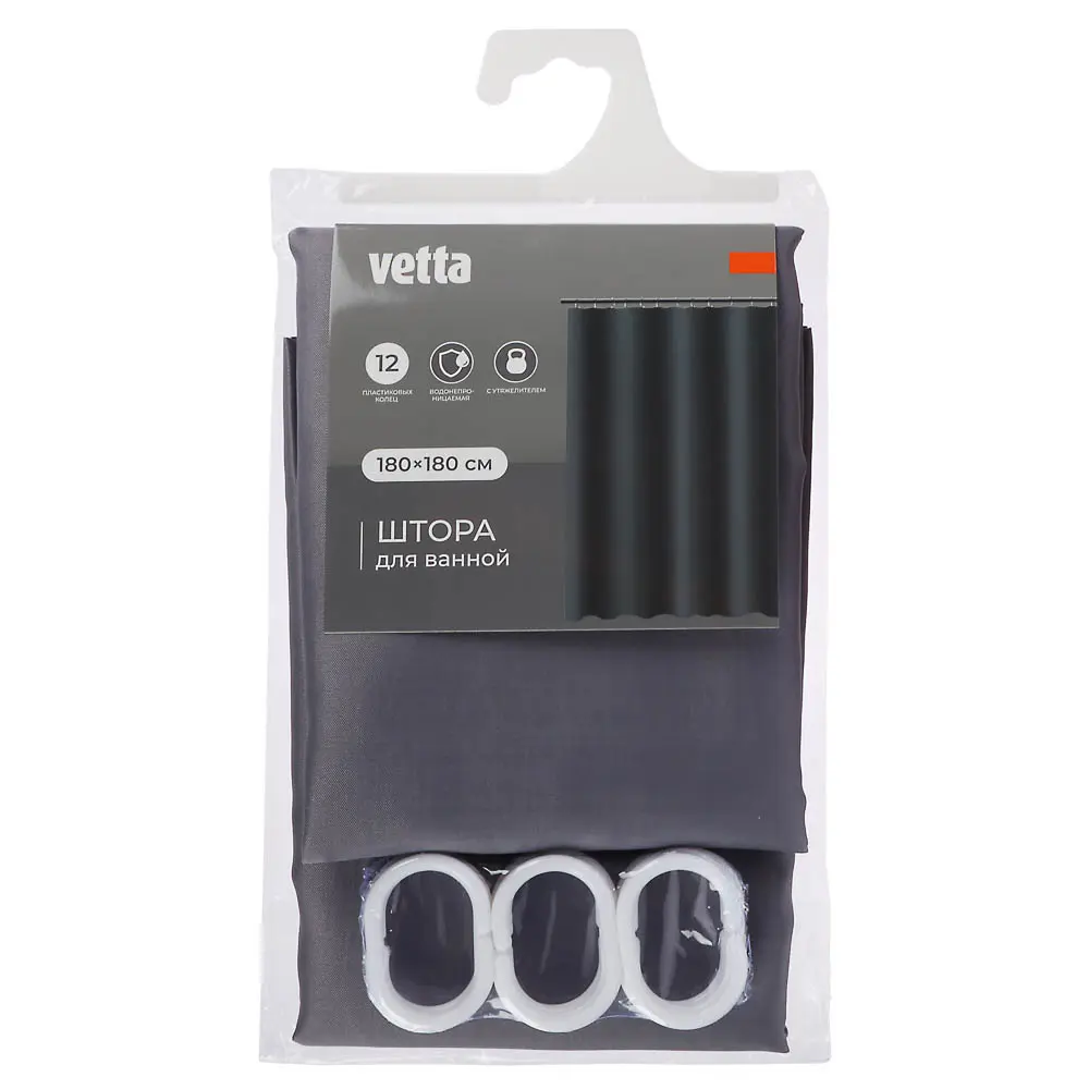 Шторка для ванной тм VETTA Фора, с утяжелителем, полиэстер 80 г/м2, 180x180 см, 2 цвета - #7
