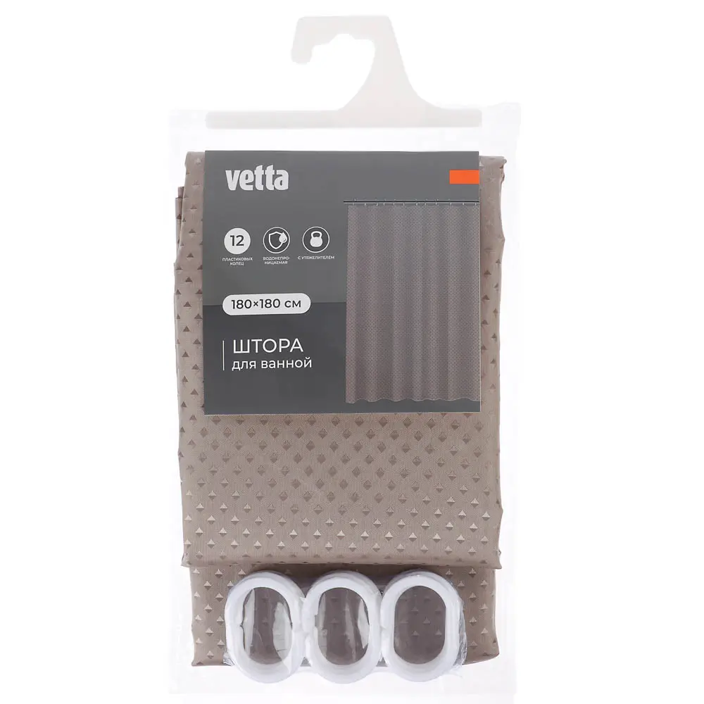 Шторка для ванной тм VETTA Ромбы, с утяжелителем, полиэстер 80 г/м2, 180x180 см, 3 цвета - #12
