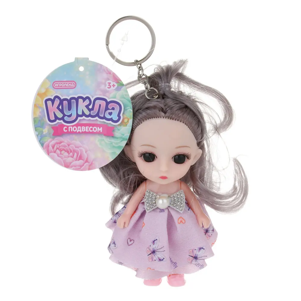 Кукла 10 см с подвесом, PVC, PP, тм ИГРОЛЕНД, 3+, 5 дизайнов - #5