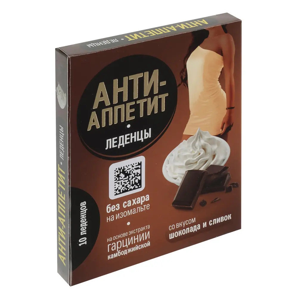 Леденцы Анти-Аппетит для снижения аппетита, со вкусом шоколада и сливки, 10шт - #1