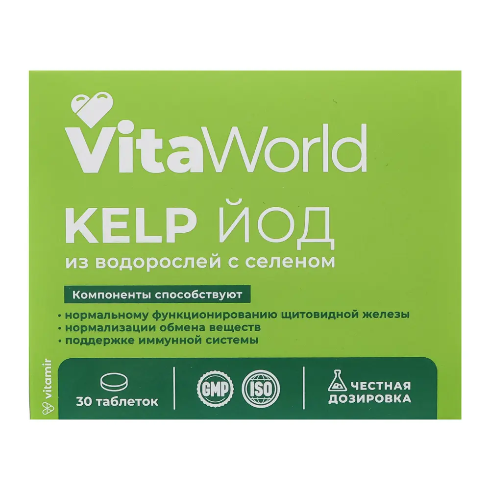 БАД KELP экстракт водорослей источник Йода с селеном Витамир Vitaworld, 30табл - #2