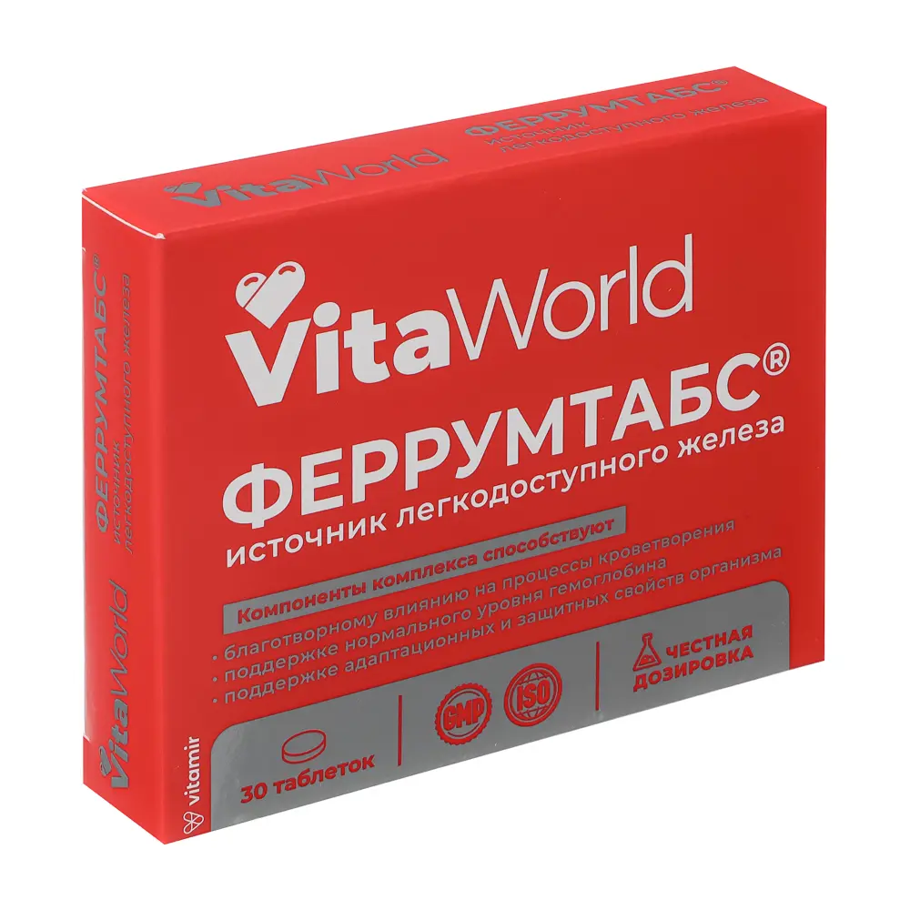 БАД Феррумтабс Железо Витамир Vitaworld, 30табл - #1