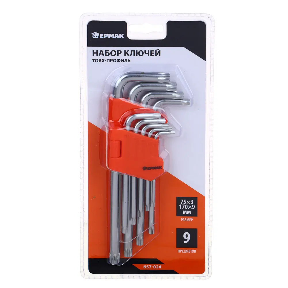 ЕРМАК Набор ключей TORX-профиль 9пр. (75х3мм-170х9мм) - #1