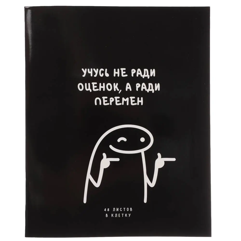 Тетрадь 48л. ClipStudio А5 "Надписи" в клетку, офсет, обл. мел.картон, скрепка, УФ-лак, 4 диз. - #3