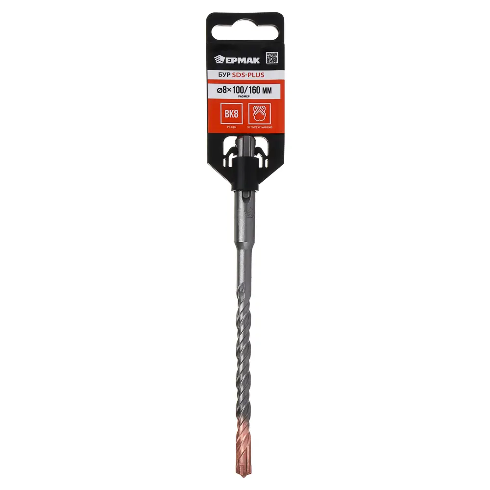 ЕРМАК Бур 4-хгранный SDS-plus D8х100/160мм - #5