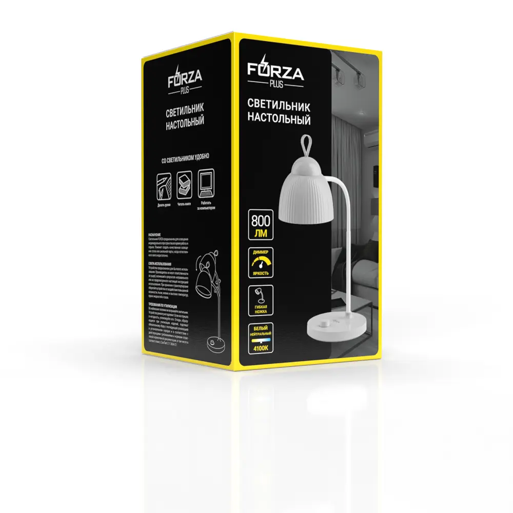 Светильник переносной настольный FORZA, 48LED, USB, 13Вт, 800Лм, кабель 1м, диммер, пластик, серый - #2