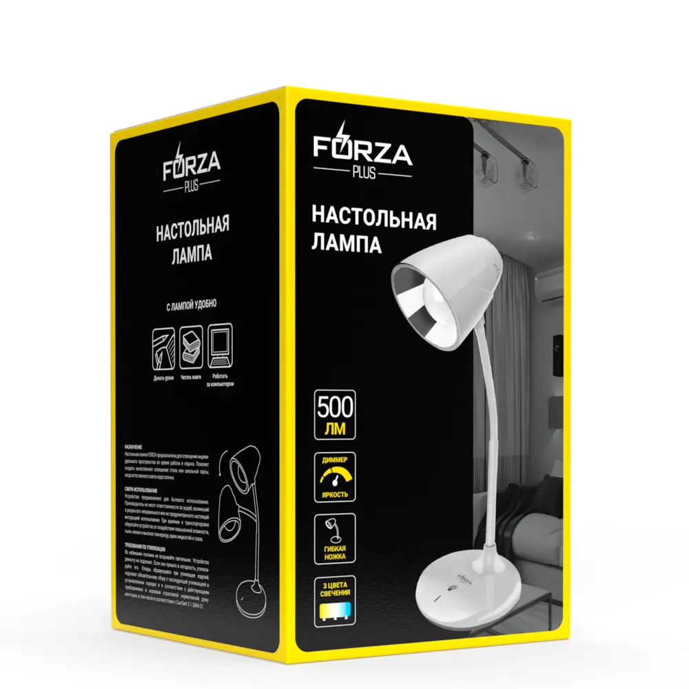 Лампа настольная складная FORZA 30LED, питание USB, 7Вт, 500Лм, кабель 1м, диммер, пластик, серая - #2