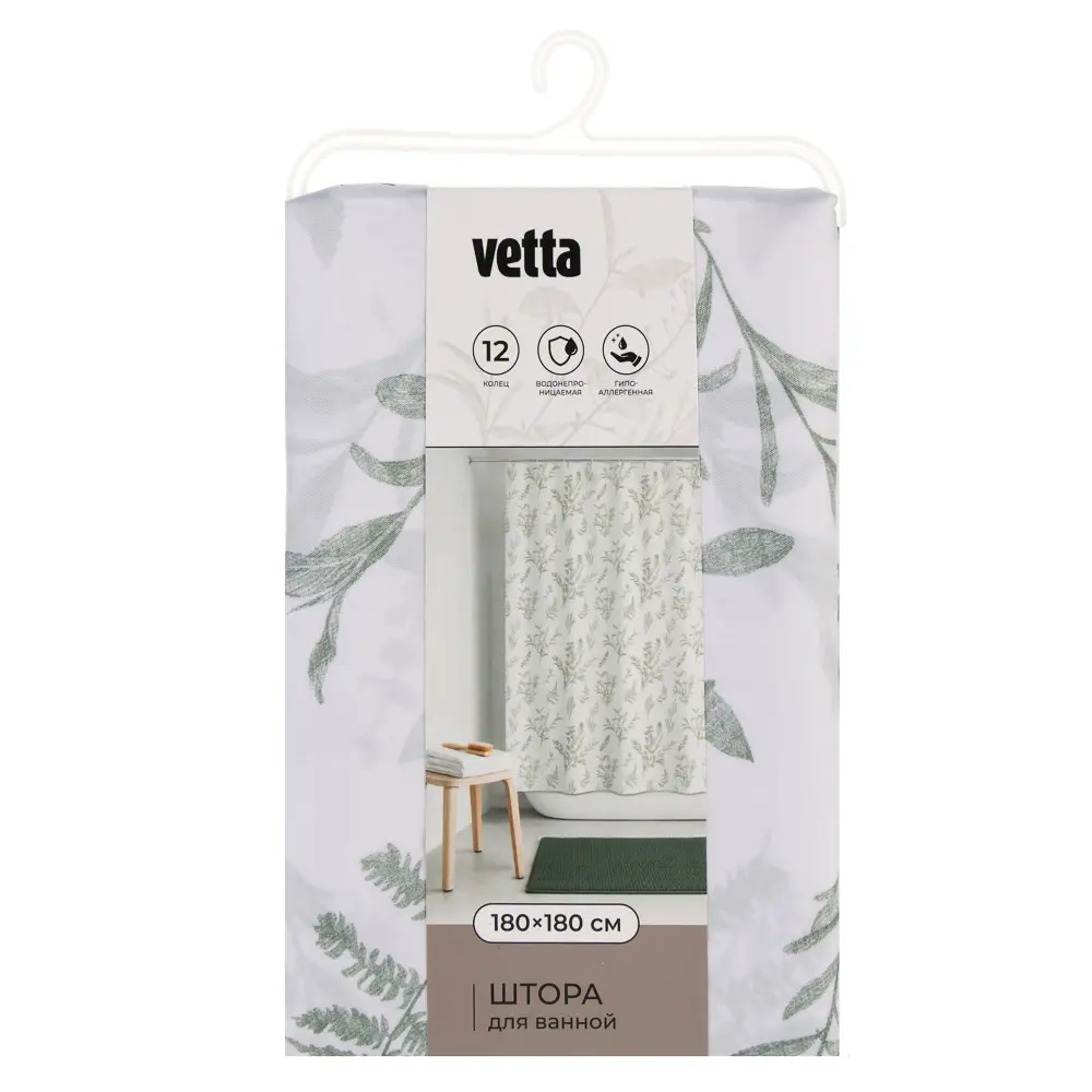 Штора для ванной тм VETTA Сенса, полиэстер 75г/м2, 180х180см, дизайн 2 - #6