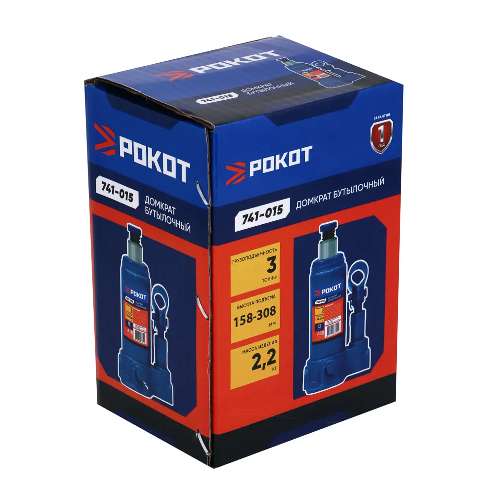 РОКОТ Домкрат бутылочный 3т, 158-308 мм - #8